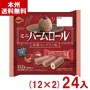 u{ 112g ~jo[[ aIu (12×2)24 (ŒZo) (Ԍ P[L َq ii) (2P[X̔)(Y12) () ({B)*