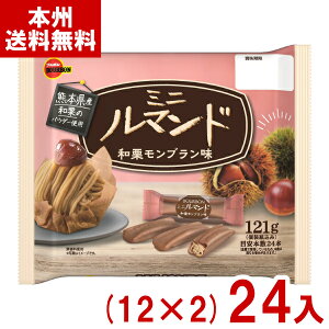 u{ 121g ~j}h aIu (12×2)24 (ŒZo) (Ԍ َq ii) (2P[X̔)(Y12) () ({B)*