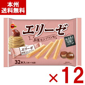 u{ G[[ aIu 32{×12 (ŒZo) (Ԍ EGn[X َq ii) (P[X̔)(Y80) () ({B)*