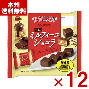 �u���{�� �~�j�~���t�B�[���V���R�� 94g×12�ܓ� (�ŒZ�����o��) (�p�C �E�G�n�[�X �`���R���[�g ��� ���َq) (�P�[�X�̔�)(Y10) (��) (�{�B��������)*