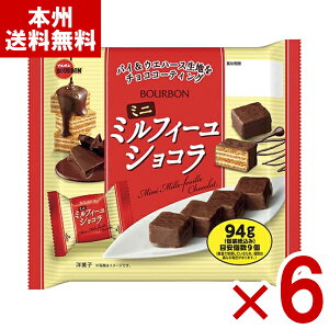 �u���{�� �~�j�~���t�B�[���V���R�� 94g×6�ܓ� (�ŒZ�����o��) (�p�C �E�G�n�[�X �`���R���[�g �t�@�~���[�T�C�Y ��� ���َq) (Y80) (��) (�{�B��������)*