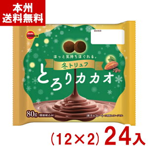 u{ 80g ~gt ƂJJI (12×2)24 (ŒZo) (Ԍ `R[g َq) (2P[X̔)(Y12) () ({B)