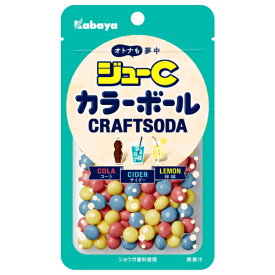 カバヤ ジューCカラーボール クラフトソーダ 45g×10入 (ジューシー ラムネ お菓子 景品 販促品 まとめ買い)