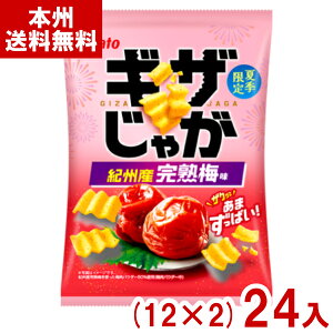 (ܖ2025.10.27) ng 53g MUႪ n~ (12×2)24 (Ԍ XibN َq ii Cxg ܂Ƃߔ) (Y12)(2P[X̔) () ({B)*