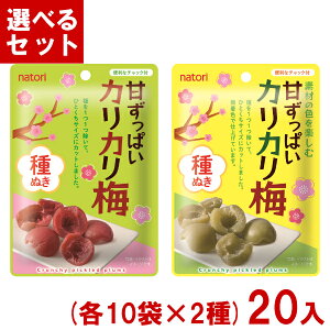 ȂƂ 22g JJ~ (e10×2)20 (肩~ Ȃ َq Zbg A\[g Hה) (Y80) (2IŖ{B)