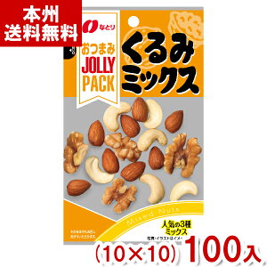 ȂƂ 28g JOLLY PACK ݃~bNX (10×10)100 (ibc ܂ ) (P[X̔) (Y10) ({B)