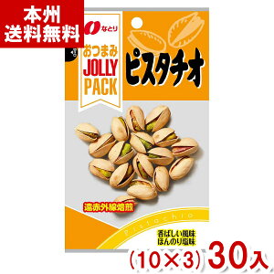 ȂƂ 21g JOLLY PACK sX^`I (10×3)30 (W[pbN ܂ ibc َq ) (Y80) ({B)