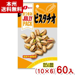 ȂƂ 21g JOLLY PACK sX^`I (10×6)60 (W[pbN ܂ ibc َq ) (Y80)(P[X̔) ({B)