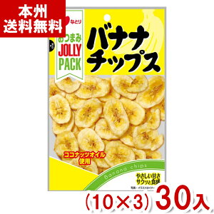 ȂƂ 64g JOLLYPACK oii`bvX (10×3)30 (W[pbN ܂ XibN َq) (Y80) ({B)