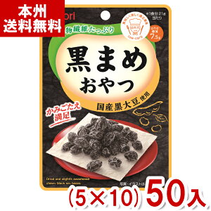 ȂƂ 21g ܂߂ (5×10)50 (J{ ᓜ H@ ԐH  َq  ܂Ƃߔ) (Y80) ({B)