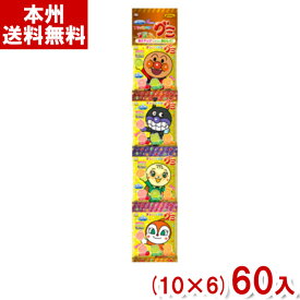 不二家 アンパンマングミ4連 (10×6)60入 (Y10) (ケース販売) (本州送料無料)