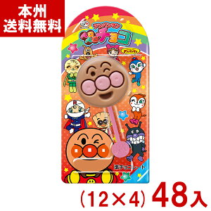 s 1{ Ap}yy`R[g (12×4)48{ (َq  Cxg ii ܂Ƃߔ) (Y80) ({B)