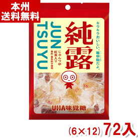 味覚糖 120g 純露 じゅんつゆ (6×12)72入 (Y12)(ケース販売) (本州送料無料)