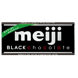 明治 ブラックチョコレート 50g×10入 (バレンタイン お菓子作り チョコレート カカオ 板チョコ)
