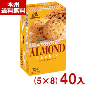 (ܖ2026.1) Xi 12 A[hNbL[ (5×8)40 (ŒZo) (ibc NbL[ َq ܂Ƃߔ) (P[X̔) (Y12) () ({B)