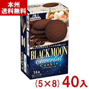 (ܖ2026.3) Xi 14 ubN[ (5×8)40 (ŒZo) (NbL[ َq ܂Ƃߔ) (P[X̔) (Y12) () ({B)