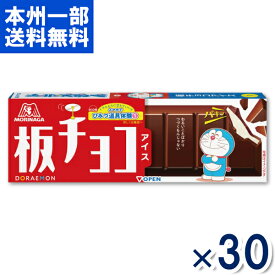 森永製菓 板チョコアイス 30入 (アイス チョコレート) (冷凍) (本州一部冷凍送料無料) *