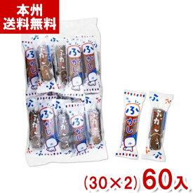 やおきん ふ菓子 角 (30×2)60本入 (ふがし 駄菓子 お菓子 おやつ 景品 ばらまき イベント 祭り) (Y80) (本州送料無料)