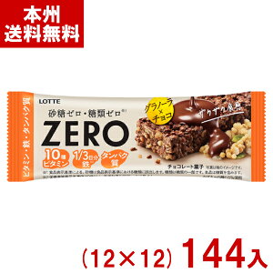 be [ Om[`Ro[ (12×12)144{ (ŒZo) (ZERO [ ރ[ َq) (P[X̔)(Y12) () ({B)*