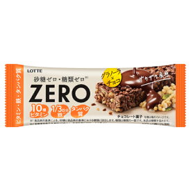 ロッテ ゼロ グラノーラチョコバー 12本入 (最短当日出荷) (ZERO 砂糖ゼロ 糖類ゼロ チョコレート お菓子 おやつ 間食 景品 まとめ買い) (レ)*