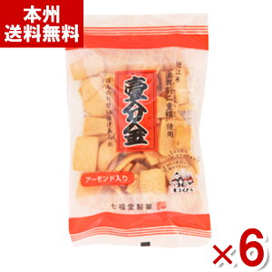 (ŒZܖ2026.3.1)  80g 땪 㕪 Ԃ (ߍ]  َq n ĉ ) () ({B)