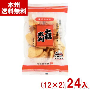 (ŒZܖ2025.12.21)  75g 唻 (12×2)24 ( َq n ĉ yY ֐) (2P[X̔)(Y12) ({B)