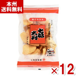 (ŒZܖ2025.12.21)  唻 75g×12 (ߍ]  َq n yY ֐) (P[X̔)(Y10) ({B)