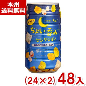 Y 114g 傢ۂ݃ZNV (24×2)48 (̋@p ܂ A\[g) (Y10)(2P[X̔) ({B)