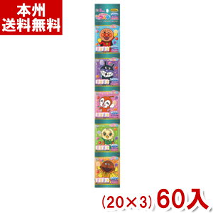�s��� 50g �A���p���}���~�j�~�j�����l5�A (20×3)60�� (���َq �i�i �C�x���g �΂�܂� �܂Ƃߔ���) (�{�B��������)