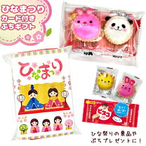楽天市場】3点セット（駄菓子｜スイーツ・お菓子）の通販