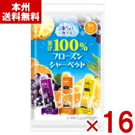 リボン 果汁100％フローズンシャーベット 9本×16入 (フルーツ おやつ デザート 景品) (ケース販売)(Y10)…