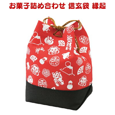 【楽天市場】お菓子 詰め合わせ 信玄袋 縁起 800円 1袋(LA340) (数量限定)*　(袋詰 子ども会 子供会 景品 販促 イベント 遠足 旅行 縁日 お祭り 福袋 お菓子 問屋 おかし ノベルティ ギフト プレゼント オカシセット 大量 個袋 小袋 個包 正月)：ゆっくんのお菓子倉庫