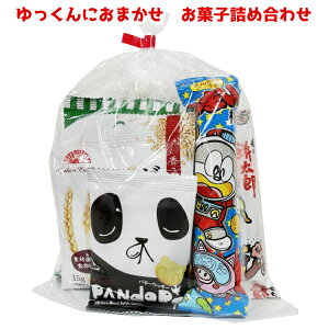 駄菓子 詰め合わせ 100円の人気商品 通販 価格比較 価格 Com