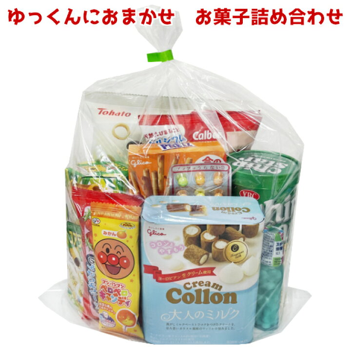 楽天市場 お菓子 詰め合わせ 1000円 ゆっくんにおまかせ お菓子 セット 子供向け 1袋 ぷっちょ冷凍みかん入り 袋詰 子ども会 子供会 景品 販促 イベント 遠足 旅行 縁日 お祭り 福袋 おかし ノベルティ ギフト プレゼント 個包 ゆっくんのお菓子倉庫