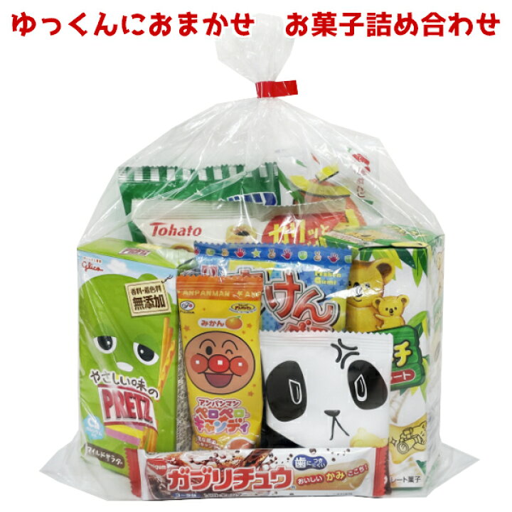 楽天市場 500円 子供 お菓子 詰め合わせ 袋詰め おまかせ 駄菓子 販促品 イベント プレゼント 子供会 ゆっくんのお菓子倉庫 1袋 Om 500k ゆっくんのお菓子倉庫