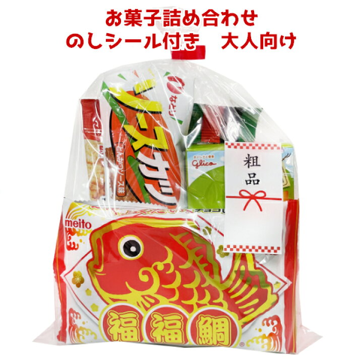 22新発 お菓子 詰め合わせ ミニ ランドセル バッグ Fp 400円 １袋 La379