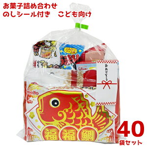 子供 お菓子 詰め合わせの人気商品 通販 価格比較 価格 Com