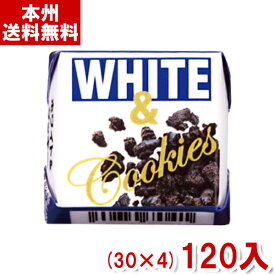 チロルチョコ ホワイト&クッキー (30×4)120入 (駄菓子 チョコレート) (Y60) (本州送料無料)