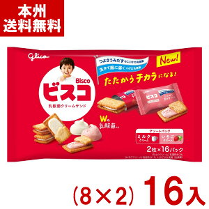 ]OR 32 rXR  A\[gpbN (8×2)16 (FS N[Th rXPbg ܂Ƃߔ) (Y12) ({B)