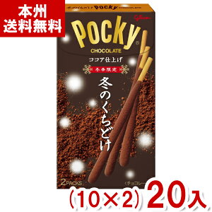 ]OR ~̂ǂ|bL[ (10×2)20 (Ԍ َq Cxg ii ̑i ܂Ƃߔ) (Y80) ({B)