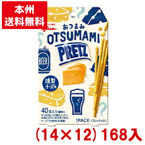 ]OR 28g ܂ vbc `[Y (14×12)168 (XibN  ii) (P[X̔)(Y12) ({B)