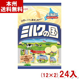 春日井 125g ミルクの国 (12×2)24入 (キャンディ 飴) (Y10) (本州送料無料)