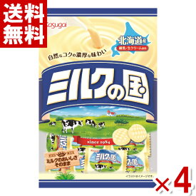 春日井 ミルクの国 125g×4袋入 (キャンディ 飴 お菓子) (ポイント消化) (CP) (メール便全国送料無料)