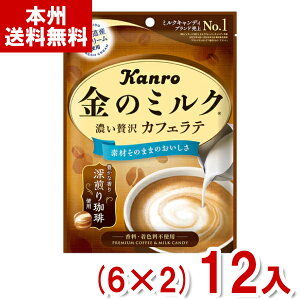 J ̃~NLfB JtFe (6×2)12 (~N  LfB َq ii ΂܂) (Y80) ({B)