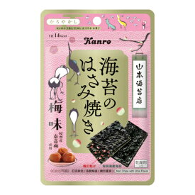 カンロ 海苔のはさみ焼き 梅味 4.8g×6入 (山本海苔店 素材菓子 まとめ買い)*