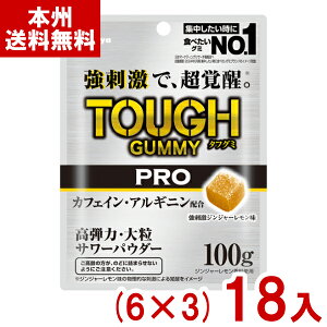 Jo 100g ^tO~ PRO JtFC WW[ (6×3)18 (n[hO~ َq ܂Ƃߔ) (Y80) ({B)