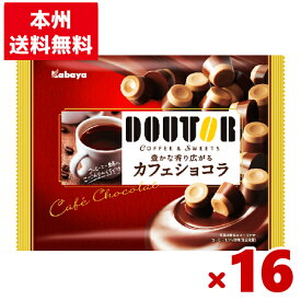 カバヤ ドトール カフェショコラ 98g×16袋入 (チョコレート DOUTOR コーヒー お菓子) (Y80) (本州送料無料)