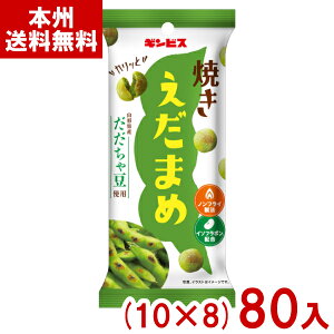 MrX 38g Ă܂ (10×8)80 (ᓤ } XibN َq ii) (P[X̔)(Y12) ({B)