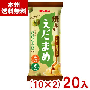 MrX 38g Ă܂ o^[ݖ (10×2)20 (ŒZo) (Ԍ XibN  َq ii) (Y80) () ({B)