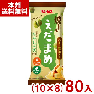 MrX 38g Ă܂ o^[ݖ (10×8)80 (ŒZo) (Ԍ XibN َq) (P[X̔) (Y12) () ({B)